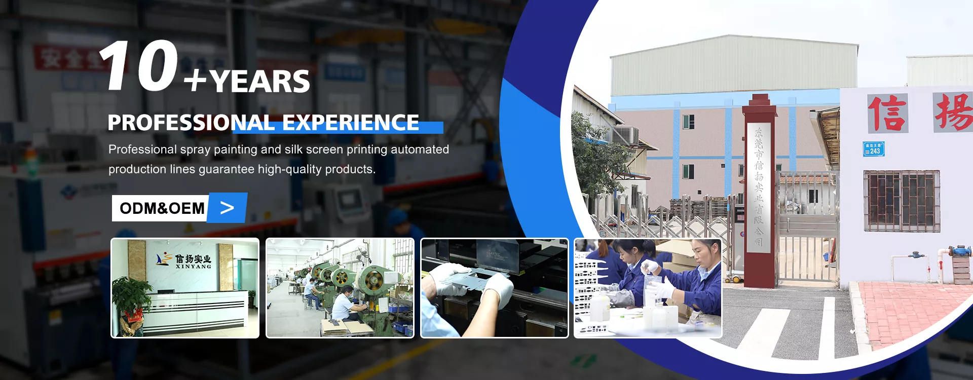 China Sheet Metal Supplier and Manufacturer